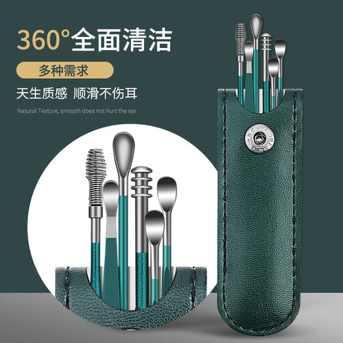 进口挖耳勺套装掏耳勺儿童专用螺旋式挖耳朵神器大人清洁采耳工具 - 图0