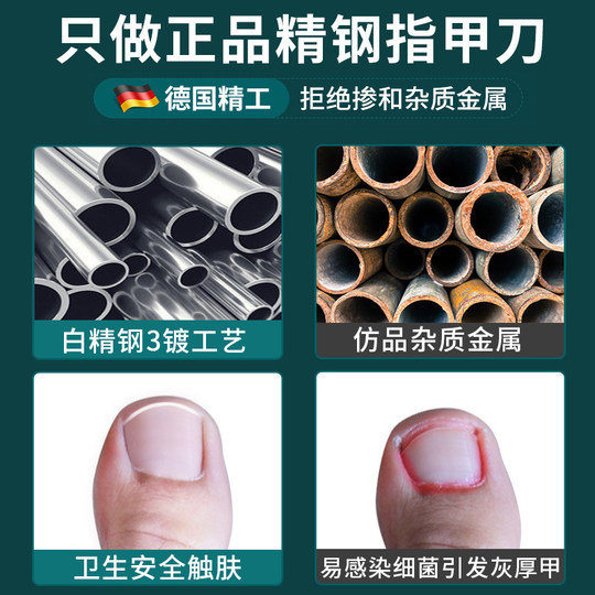 German craft nail clippers for nail grooves are sharp and long-lasting