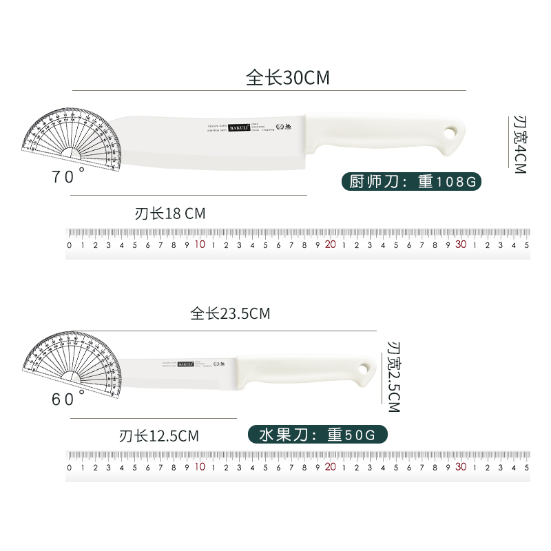 水果刀家用菜刀案板刀具厨房套装组合便携小刀宿舍婴儿辅食切菜板