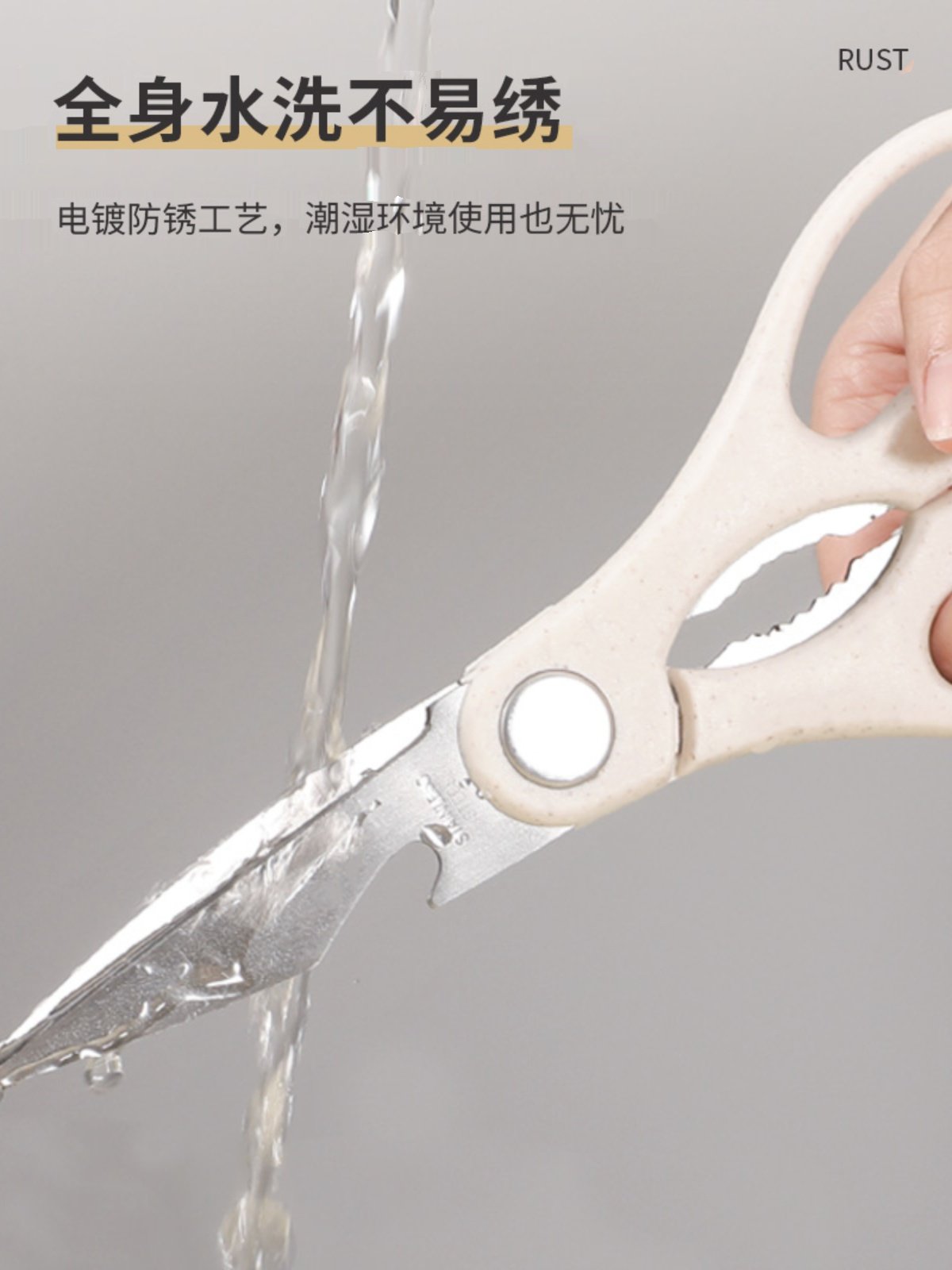 德国厨房剪刀专用食物多功能鸡骨剪家用剪骨头食品级烤肉商用鱼剪,淘宝优惠券,粉丝福利购,淘宝优惠卷