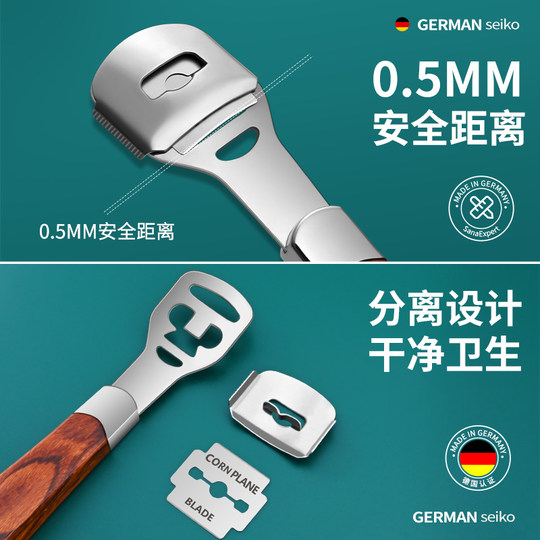 German pedicure knife removes dead skin and comes with free blade foot cream