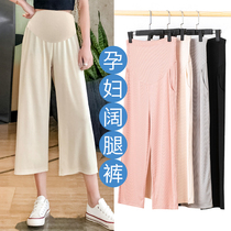 Pregnant woman pants women Summer thin outside wearing fashion small sub 70% ice silk broadlegged pants 90% long spring summer dress