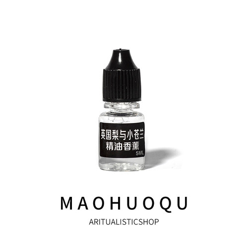 补充香膏香水精油随机发货 - 图0