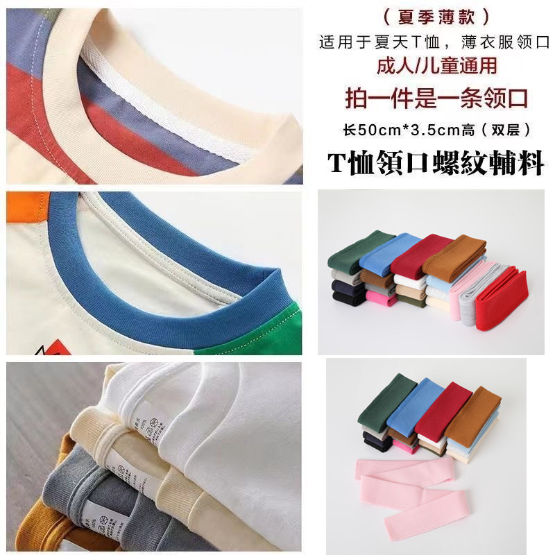 假领子领口装饰韩版潮男女学生风衣外套撞色袖袢黑色 - 图2