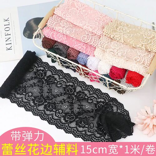 15cm弹力花边蕾丝辅料宽配件diy衣服裙摆加长装饰白黑色裙边 - 图1