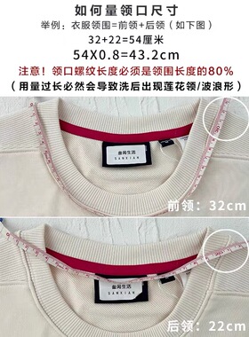 白色针织假领子高端T恤薄料外套替换配件防脏男女通用