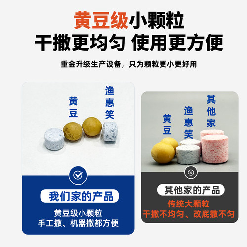 渔惠笑过硫蓝精灵20%过硫酸氢钾复合盐颗粒池塘底泥氧化型改底片 - 图0