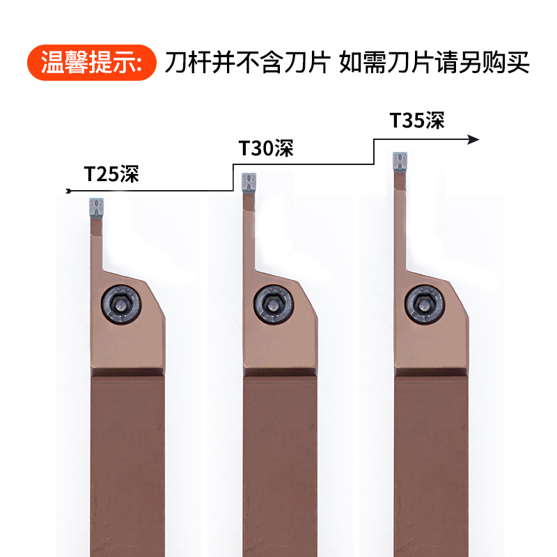 数控切断切槽刀杆MGEHR2020/2525-3-2外圆弹簧钢加长切深抗震割刀 - 图3