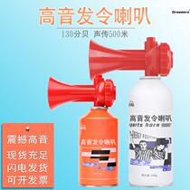  The Games issued gun tenor made the horn holding the hand of the hand-air fans to assist the athletics competition of the Universiade