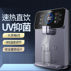 Трубопровод машин 康佳管线机即热式家用壁挂式线管直饮机冷热嵌入式热水机饮水机