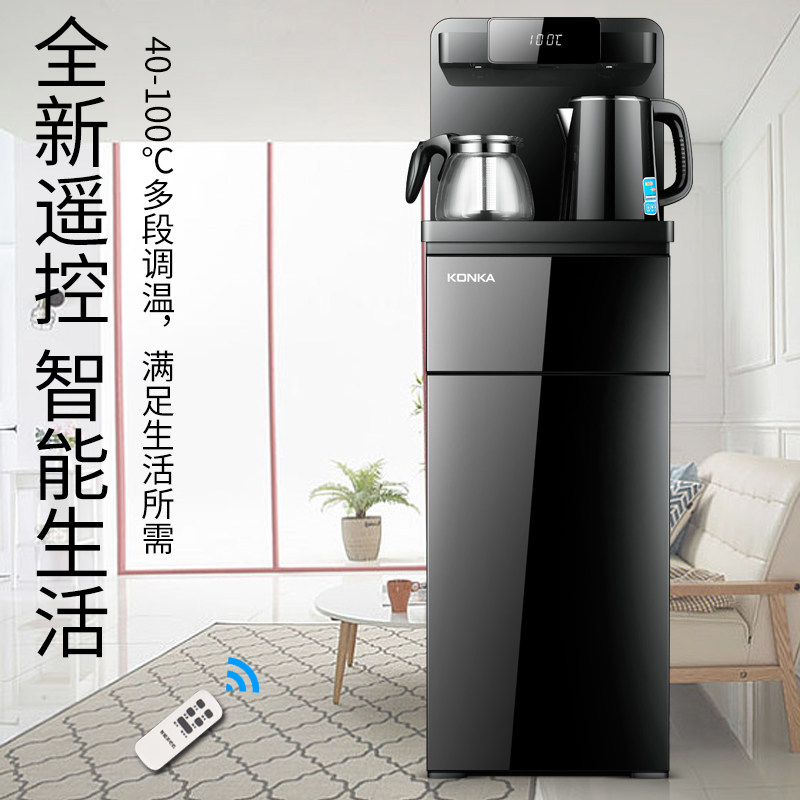 康佳家用下置水桶办公智能饮水机 康佳野骆驼茶吧机/泡茶机