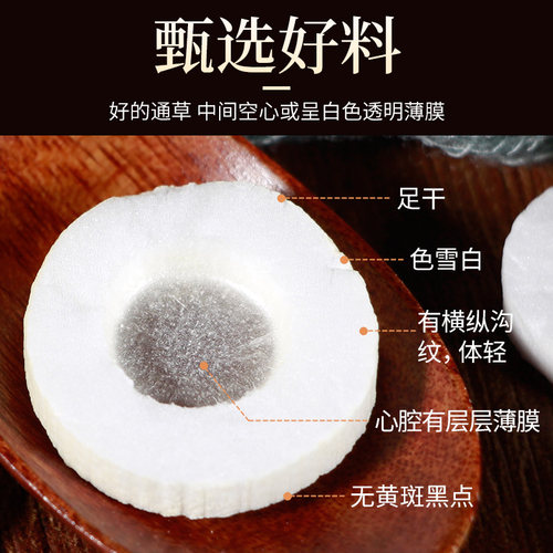 通草王不留行追奶指导哺乳期催追奶汤路路通堵奶奶水不足增加组合 - 图0