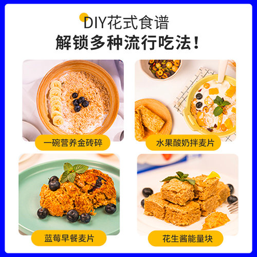 澳洲进口欣善怡麦片全麦麦香脆燕麦奶块无糖精低脂代餐早餐即食 - 图2