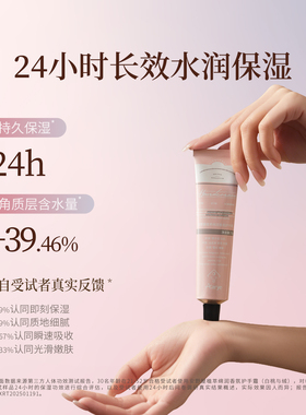安野屋【NEW葡萄护手霜】铝管香氛手霜保湿补水持久留香官方正品