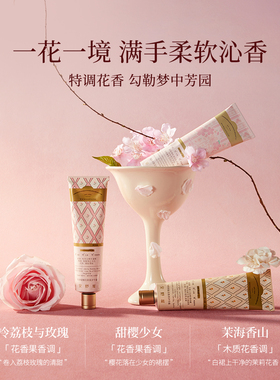 教师节礼物！安野屋护手霜礼盒！