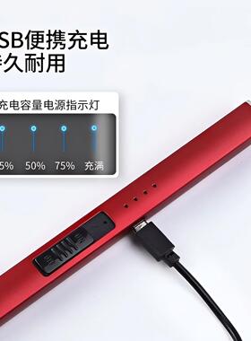 romantictimes浙江嘉兴无明火