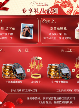 香薰蜡烛香氛安神助眠旋转礼物