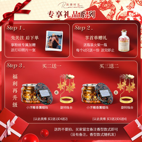 香薰伴手礼蜡烛香氛助眠调情熏香走马灯生日旋转烛台礼盒礼物套装 - 图1
