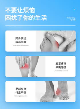 硅胶日用穿鞋脚趾矫正器外翻顺趾