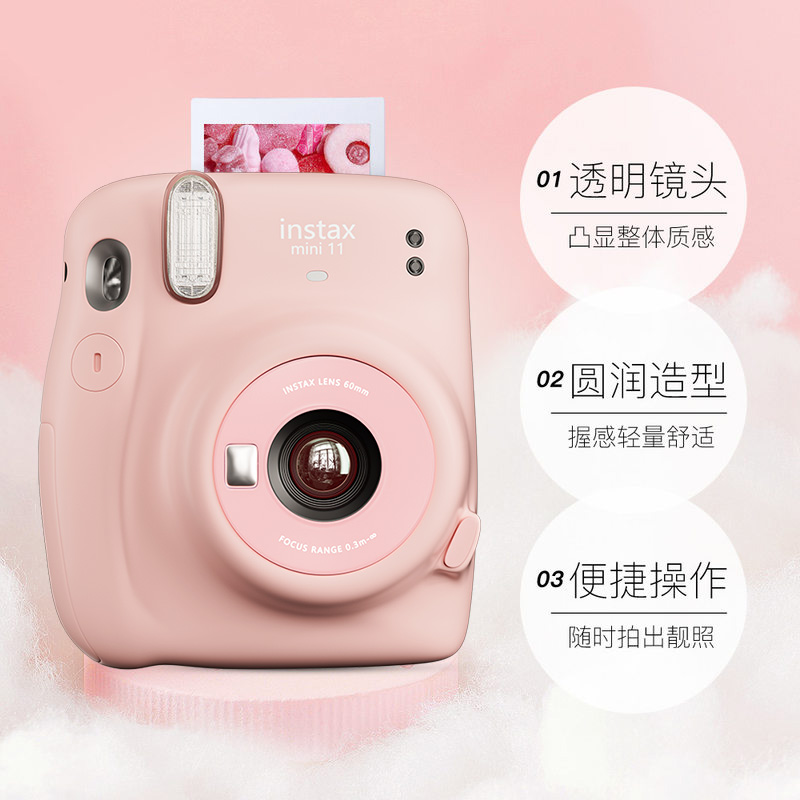 【限时特惠】日本富士立拍立得相机instax mini11女学生一次成像