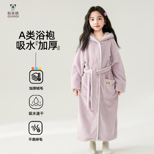 秋冬季a类女童浴袍加厚男孩浴巾儿童珊瑚绒吸水浴衣宝宝斗篷睡袍 - 图0