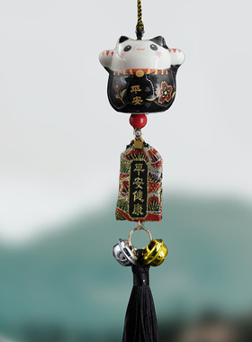 招财猫挂饰日式和风出入平安陶瓷摆件车载车饰和风汽车挂件车挂件