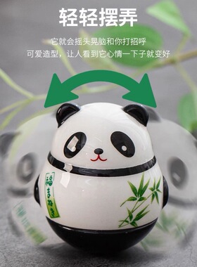 文创日式杂货熊猫不倒翁招财治愈解压陶瓷家居装饰工位桌面摆件