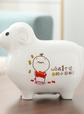 可爱风卡通只进不出儿童存钱罐