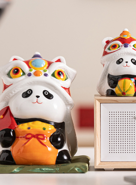 2025年新款醒狮熊猫陶瓷摆件创意家居桌面摆件办公摆件储蓄罐礼品