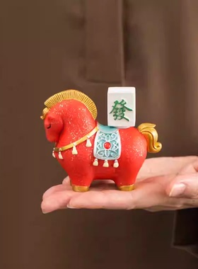 国潮马摆件工位桌面办公室茶桌茶宠装饰招财工艺品高级感生日礼物