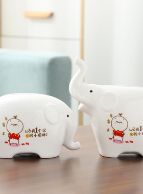 陶瓷大象存钱罐可取男孩储币摆件