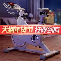 R4 Dynamic Bike Home Exercise Bike Fitness Equipment Weight Loss Sports Indoor Ultra Silent Fitness Room Special