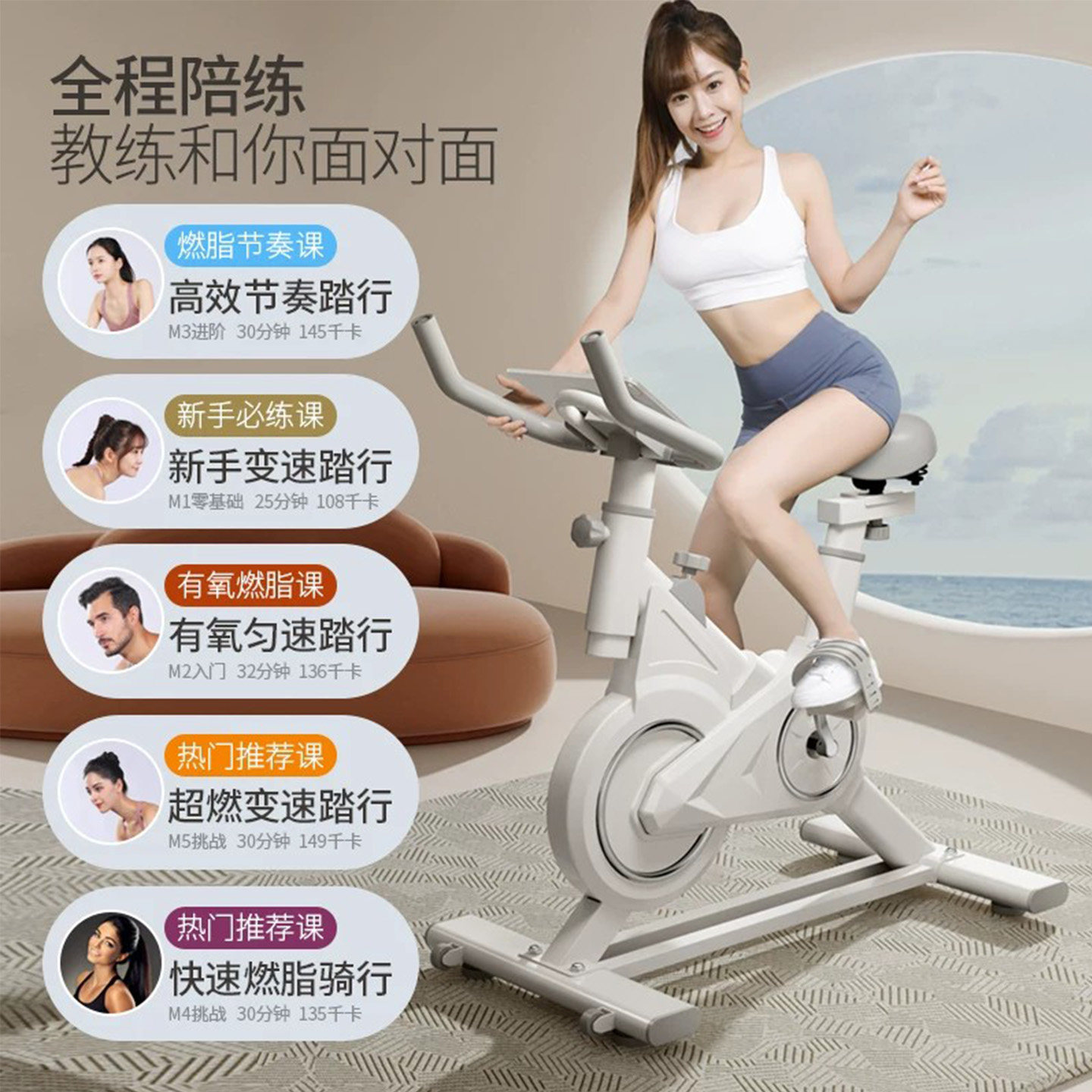 Jican Spinning Bike Home Fitness Equipment/Hot Selling