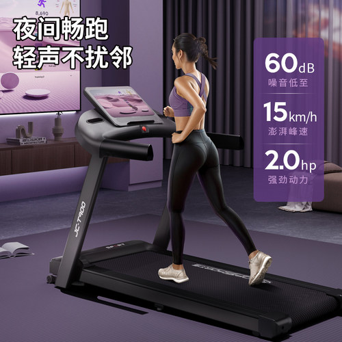 跑步机家用款室内折叠静音减肥专用健身房小型运动健身器材 - 图0