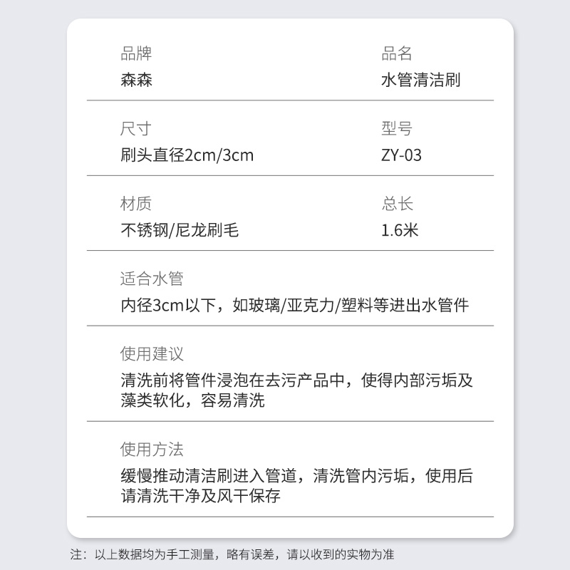 森森鱼缸管道刷子死角不锈钢清洁刷水管过滤桶长管刷子清洁工具 - 图3