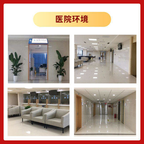 成都三六三医院（犀浦院区）入职中青年中老年公立三甲体检套餐卡 - 图0