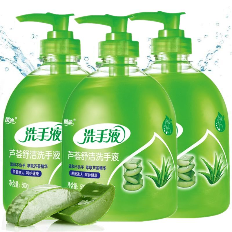 芦荟洗手液500g自然清香泡沫丰富医儿童滋润清洁喷头包邮家用瓶装 - 图0