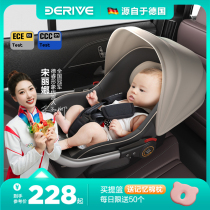 derive baby lift basket type child safety seat car with newborn baby sleeping basket onboard portable cradle