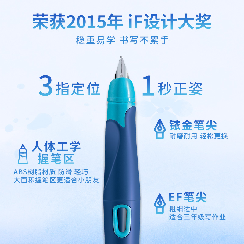 stabilo思笔乐旗舰店德国扭扭乐钢笔小学生三年级专用练字硬笔书法可替换笔尖儿童正姿墨囊高档礼盒送礼