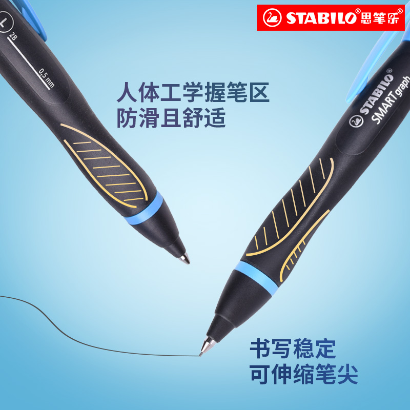 stabilo旗舰店德国进口思笔乐1842儿童小学生专用绘画矫正握姿写不断自动铅笔0.5mm铅芯带橡皮可爱自动铅