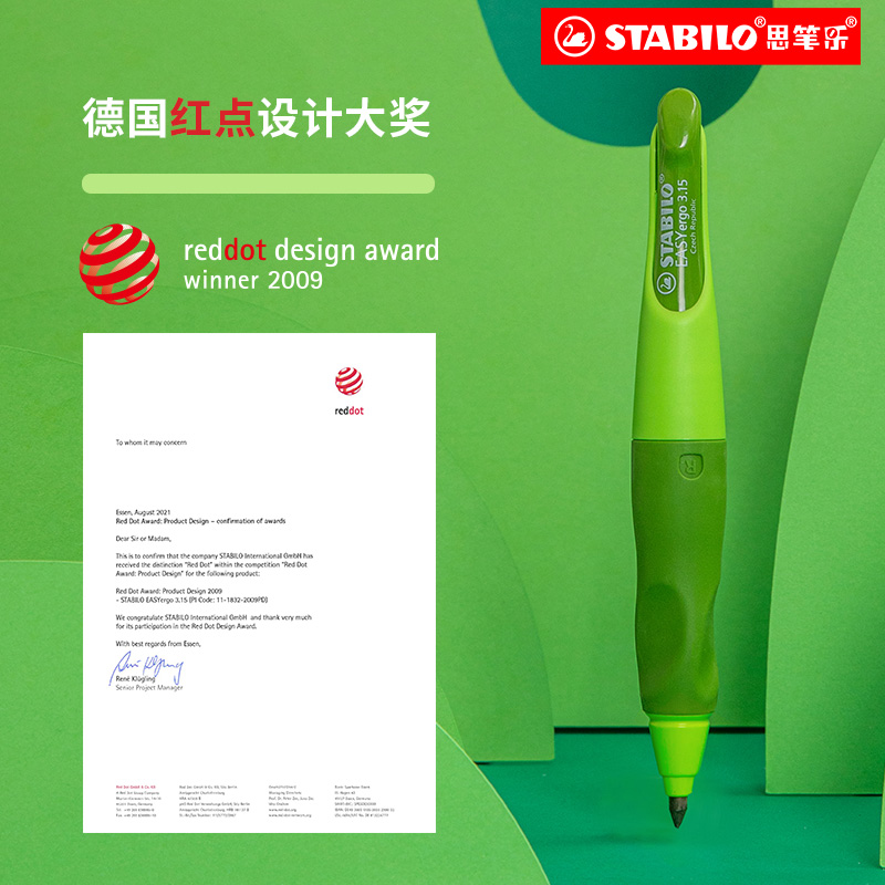 思笔乐易握笔器防勾腕矫正器铅笔文具小学生专用幼儿园控笔儿童训练正姿神器纠正姿笔初学者套装胖胖自动铅笔