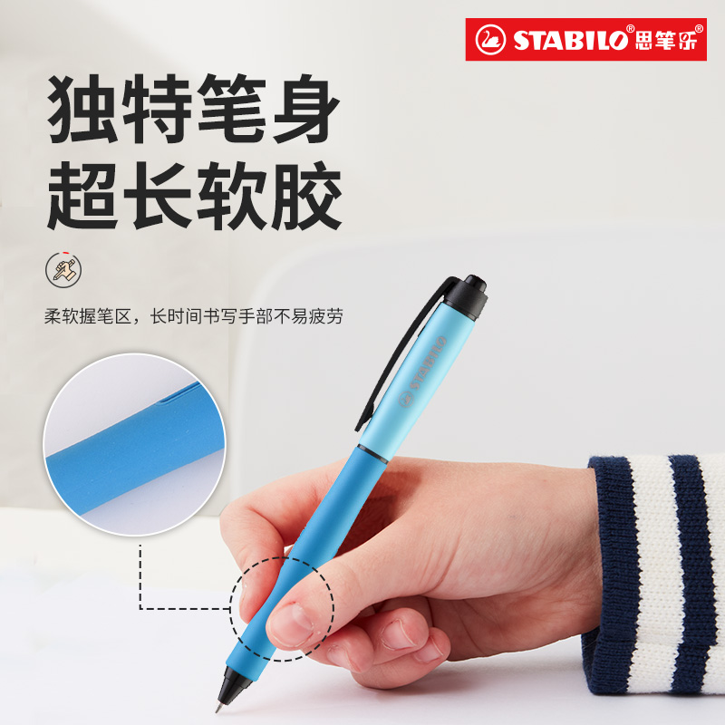 德国思笔乐钢笔中性笔组合刷题笔速干按动笔学生专用0.5子弹头商务办公圆珠笔签字笔刷题笔考试专用笔文具