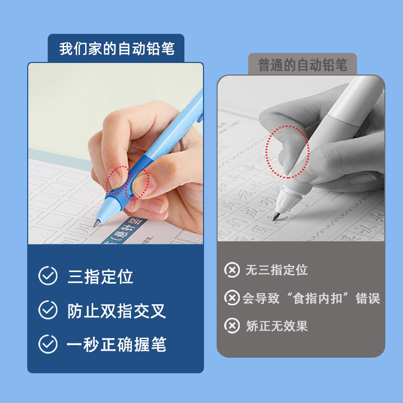 德国思笔乐2.0铅笔左右乐自动铅笔6623粗铅笔芯HB不断铅纠正握笔姿势小学生无毒原装进口2b按动考试活动铅笔