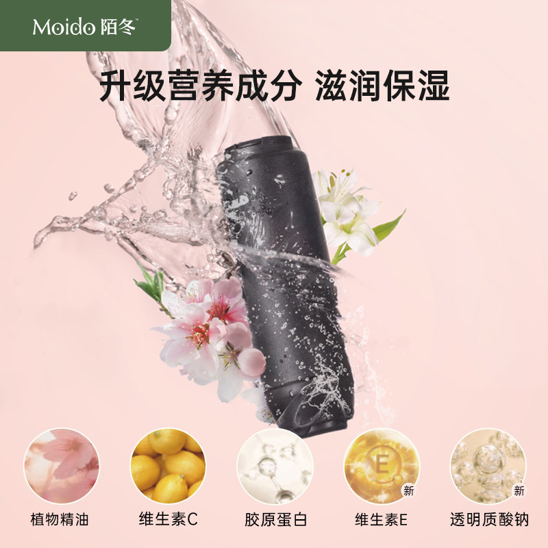 moido陌冬二代小活泉养肤过滤花洒 moido净水器