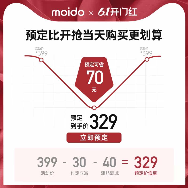 moido折叠烘干盒烘干机家用消毒机 moido干衣机
