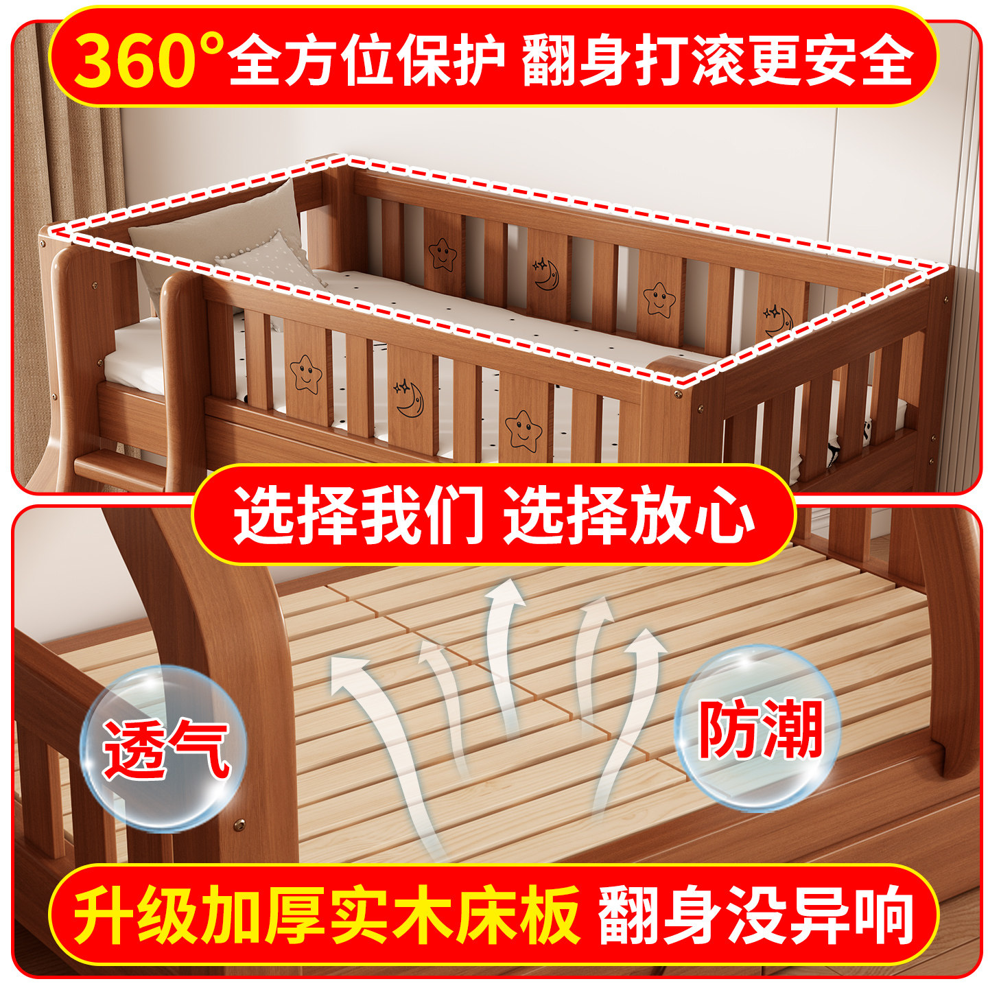 全实木上下铺双层床高低床儿童床多功能两层组合子母床上下床木床,淘宝优惠券,粉丝福利购,淘宝优惠卷