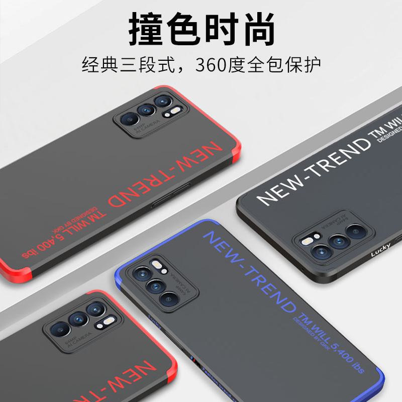 适用opporeno6手机壳oppo reno5pro硅胶新款超薄reno6pro+保护套0pp0十全包潮网红5g曲面防摔女por外壳男软壳 - 图0