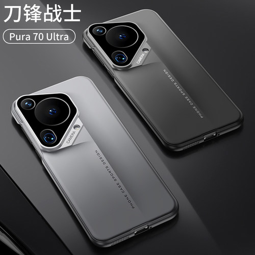 GKK适用华为pura80手机壳pura70ultra保护套2025新款p70pro+镜头全包p70ultr防摔p40女高级感p60男p80f十新品 - 图2