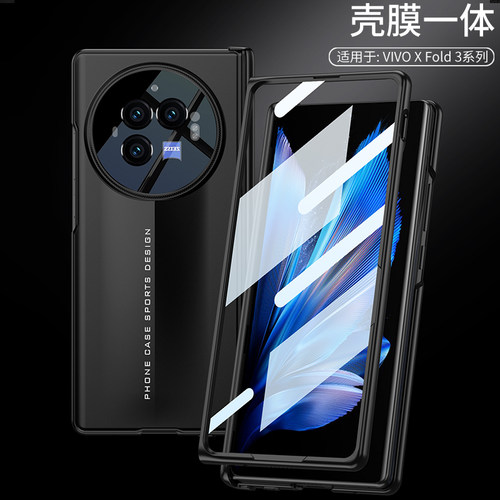 适用vivoxfold3手机壳vivo xfold3pro保护套折叠屏vivofold新款xflod带中轴全包防摔磁吸铰链超薄刀锋战士 - 图2