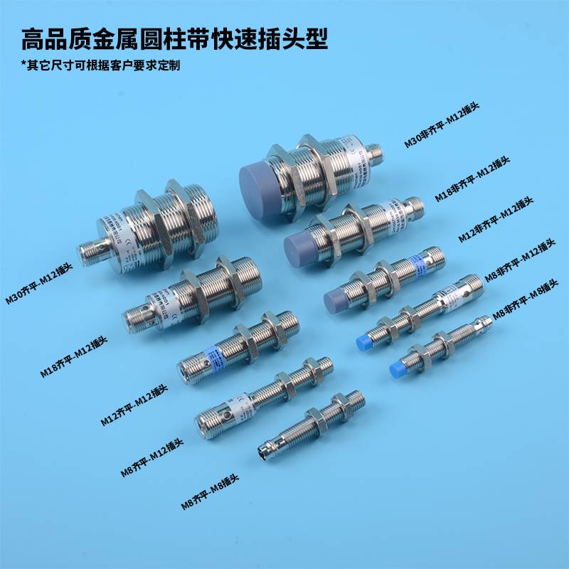 MN8-M18G12-ACA1交流二线常闭型外径M18圆柱形接近开关传感器220V - 图2